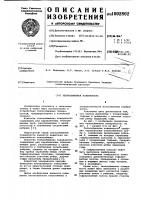 Теплообменная поверхность Теплообменная поверхность