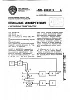 Вибростенд Вибростенд