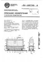Грунтовый лоток Грунтовый лоток