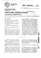 Сверхпроводниковый коммутатор тока Сверхпроводниковый коммутатор тока