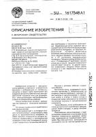 Ротор электрической машины торцового типа с 2р постоянными магнитами Ротор электрической машины торцового типа с 2р постоянными магнитами