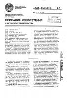 Устройство для гибки листовых деталей Устройство для гибки листовых деталей