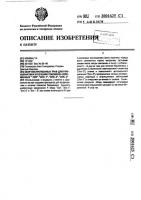"сбор лекарственных трав для профилактики и лечения токсикоза беременных "зоя", "зоя-1", "зоя-2", "зоя-4" "сбор лекарственных трав для профилактики и лечения токсикоза беременных "зоя", "зоя-1", "зоя-2", "зоя-4"
