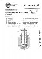 Рекуперативная горелка для газообразного или жидкого топлива Рекуперативная горелка для газообразного или жидкого топлива