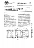 Устройство для испытания механизма подачи шлифовального станка Устройство для испытания механизма подачи шлифовального станка