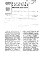 Воздушный турбохолодильник Воздушный турбохолодильник