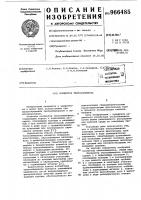 Коллектор теплообменника Коллектор теплообменника
