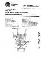 Захватная головка манипулятора Захватная головка манипулятора