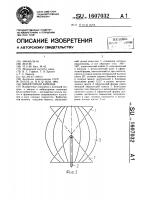 Вибраторная антенна Вибраторная антенна