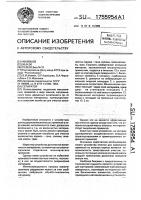 Сепаратор Сепаратор