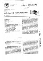 Регулируемое протяжное устройство для проволокообвязывающей машины, используемой для автоматической обвязки изделий Регулируемое протяжное устройство для проволокообвязывающей машины, используемой для автоматической обвязки изделий