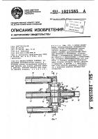 Пескоструйная головка Пескоструйная головка