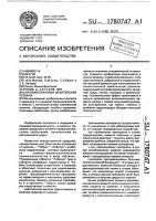 Антиникотиновая жевательная резинка Антиникотиновая жевательная резинка
