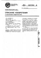 Способ химико-термической обработки Способ химико-термической обработки
