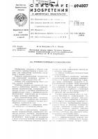Термомагнитный газоанализатор Термомагнитный газоанализатор