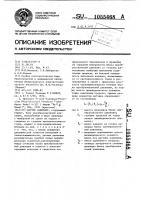 Датчик давления Датчик давления