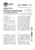 Микропрограммное устройство управления Микропрограммное устройство управления