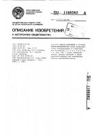 Способ получения 4-(9-акридинил)пиридилметана Способ получения 4-(9-акридинил)пиридилметана