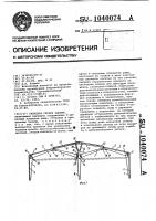 Складная секция здания Складная секция здания