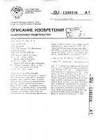 Способ лужения изделий Способ лужения изделий