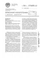 Учебный прибор по механике Учебный прибор по механике