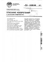 Датчик контроля износа Датчик контроля износа