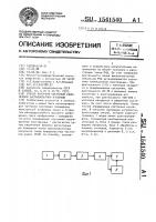 Способ контроля состояния полимерной высоковольтной изоляции Способ контроля состояния полимерной высоковольтной изоляции