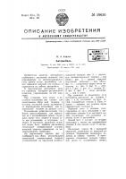 Автомобиль Автомобиль