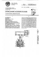 Блок переключения прореживателя сахарной свеклы Блок переключения прореживателя сахарной свеклы