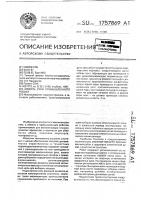 Модуль руки промышленного робота Модуль руки промышленного робота