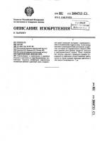 Гидросистема экскаватора Гидросистема экскаватора