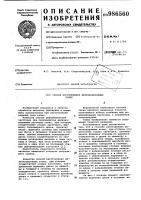 Способ изготовления железнодорожных колес Способ изготовления железнодорожных колес