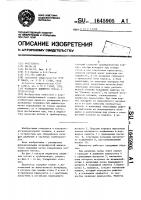 Индикатор движения потока в трубопроводе Индикатор движения потока в трубопроводе