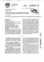 Фильтр для очистки газа от жидкости Фильтр для очистки газа от жидкости