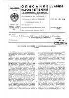 Способ получения фенилэтилциануксусного эфира Способ получения фенилэтилциануксусного эфира