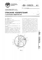 Двигатель внутреннего сгорания Двигатель внутреннего сгорания