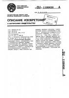 Эксцентриковый механизм Эксцентриковый механизм