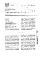 Цветной кинескоп Цветной кинескоп