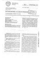 Смеситель Смеситель