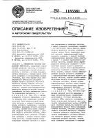 Умножитель частоты следования импульсов Умножитель частоты следования импульсов