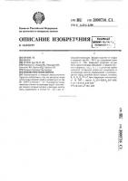 Способ получения сиропа Способ получения сиропа