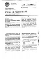 Материал для пломбирования зубов Материал для пломбирования зубов
