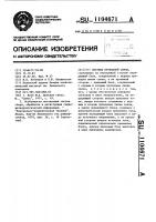 Система проводной связи Система проводной связи