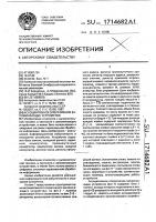 Ассоциативное оперативное запоминающее устройство Ассоциативное оперативное запоминающее устройство