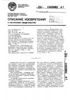 Фотометр Фотометр