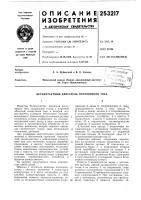 Бесконтактный двигатель постоянного тока Бесконтактный двигатель постоянного тока