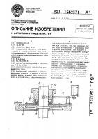 Комбинированное уплотнение вращающегося вала Комбинированное уплотнение вращающегося вала