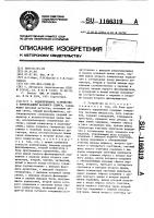 Радиоприемное устройство с компенсацией фазового сдвига Радиоприемное устройство с компенсацией фазового сдвига