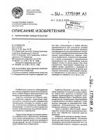 Установка для окраски крупногабаритных изделий Установка для окраски крупногабаритных изделий