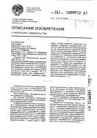 Способ калибровки измерителя напряженности магнитного поля Способ калибровки измерителя напряженности магнитного поля